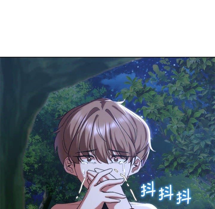 危险同学会第41話