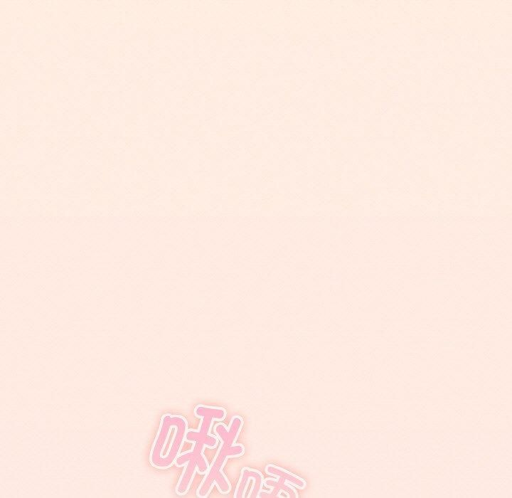 天降美差第25話