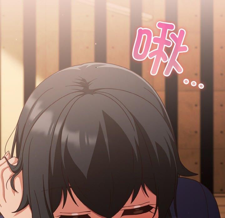 天降美差第25話