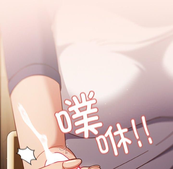 天降美差第25話