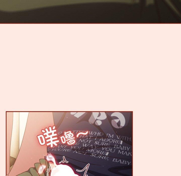 天降美差第25話