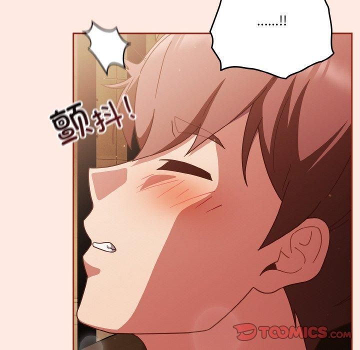 天降美差第25話