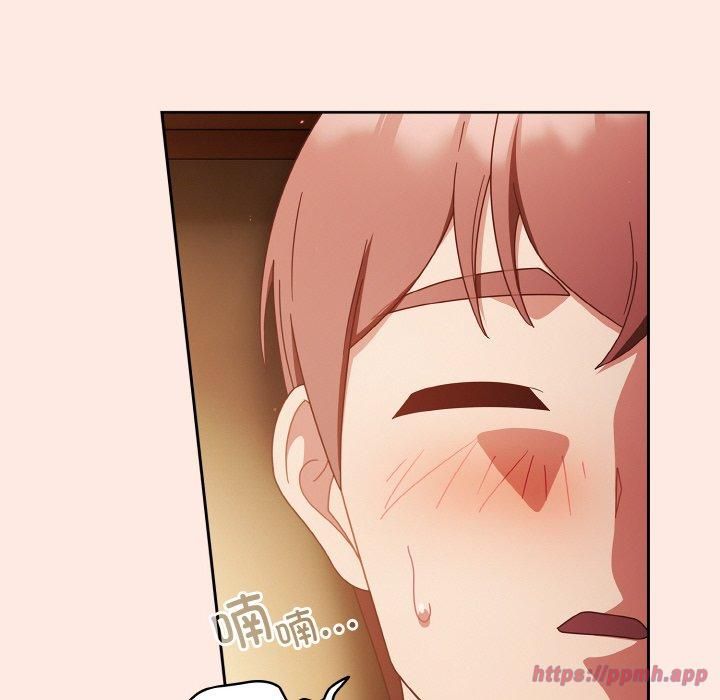 天降美差第25話