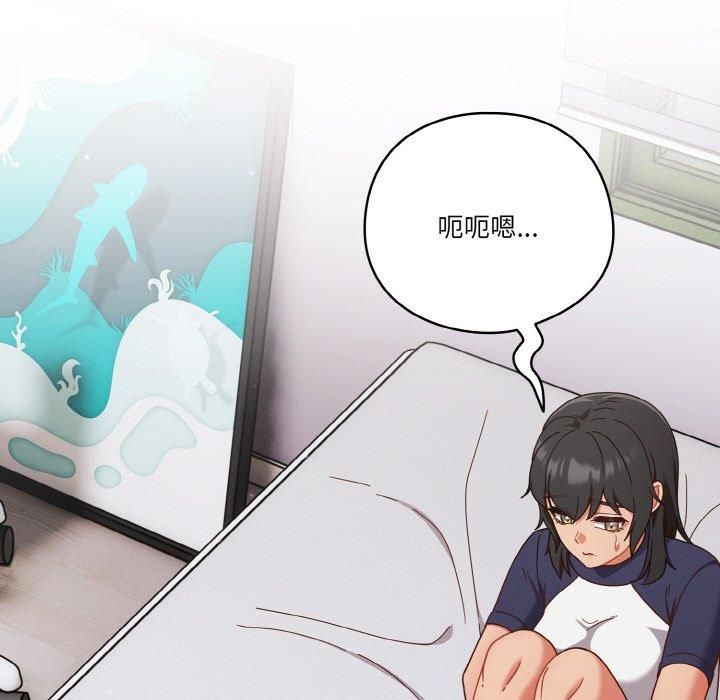 天降美差第25話