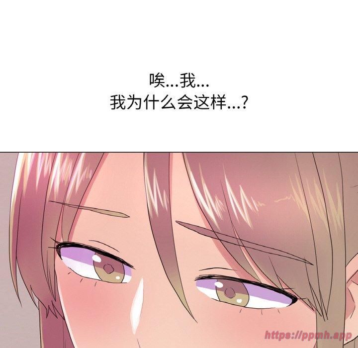 真人实境秀第22話