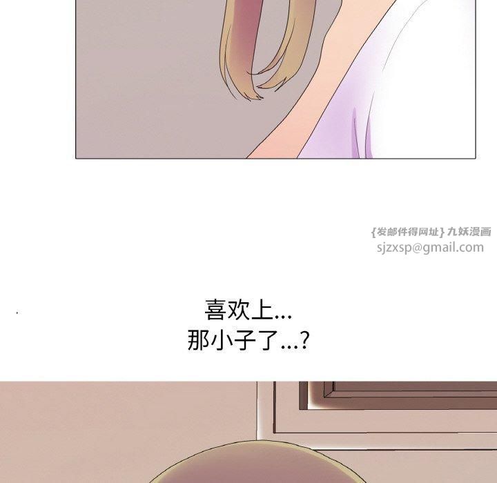 真人实境秀第22話