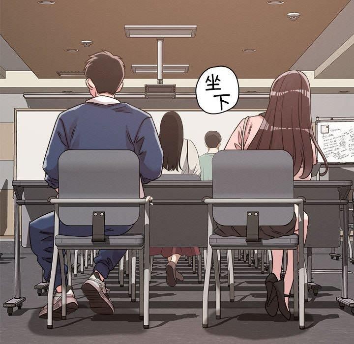 恋人未满第22話