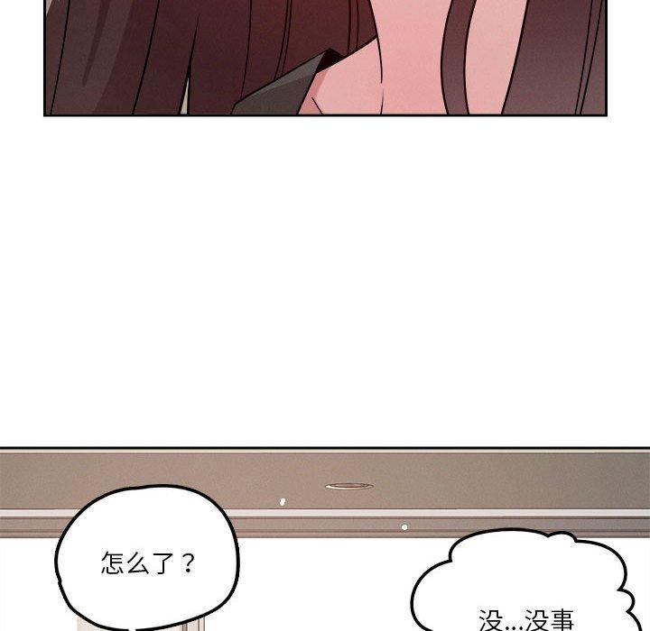 恋人未满第22話