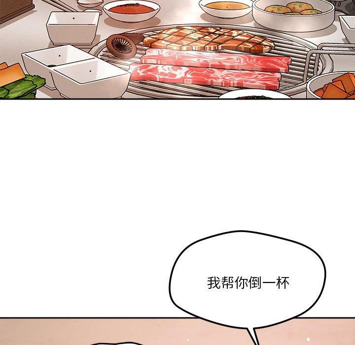 恋人未满第22話