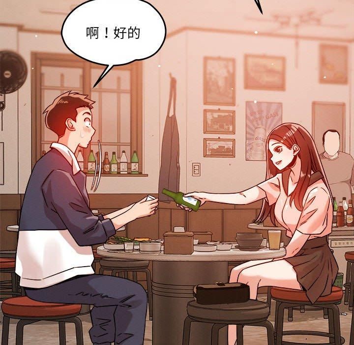 恋人未满第22話