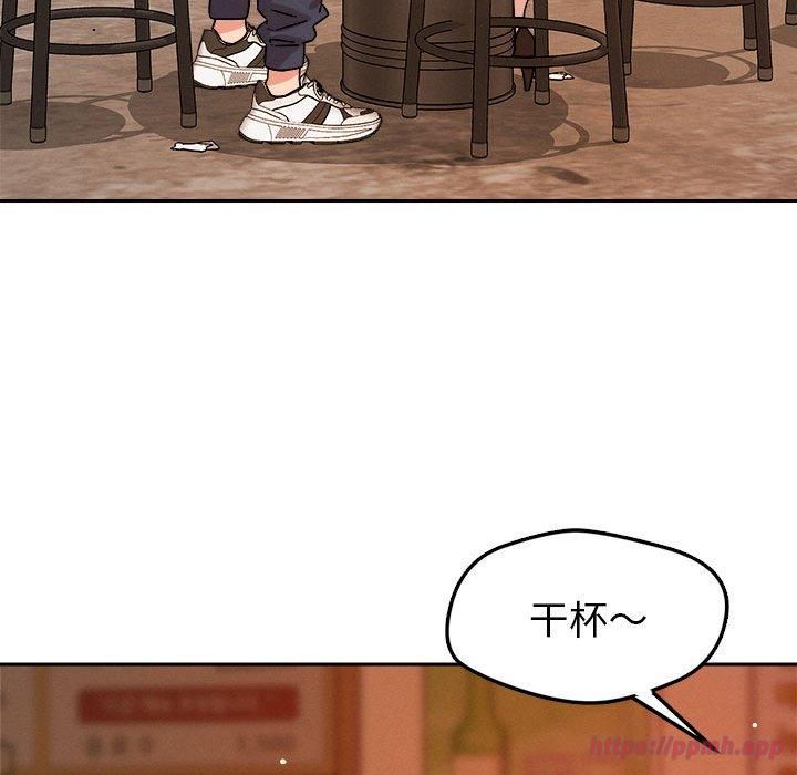 恋人未满第22話