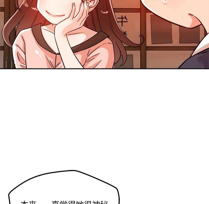 恋人未满第22話