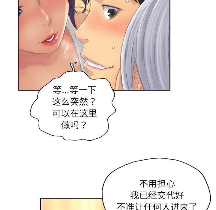 灵魂互换第11話