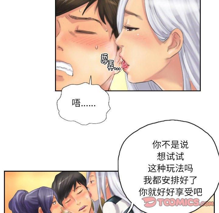 灵魂互换第11話