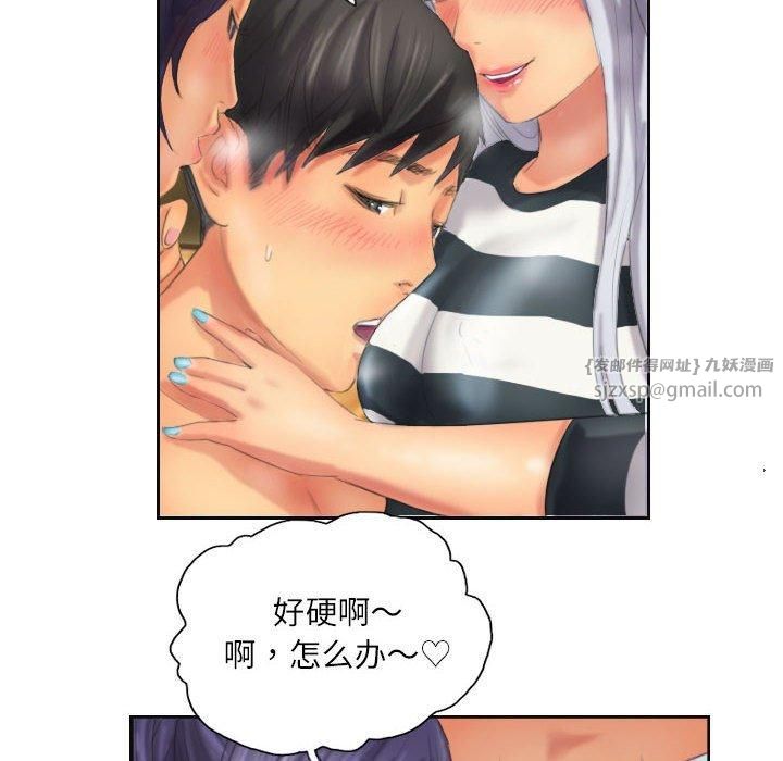 灵魂互换第11話