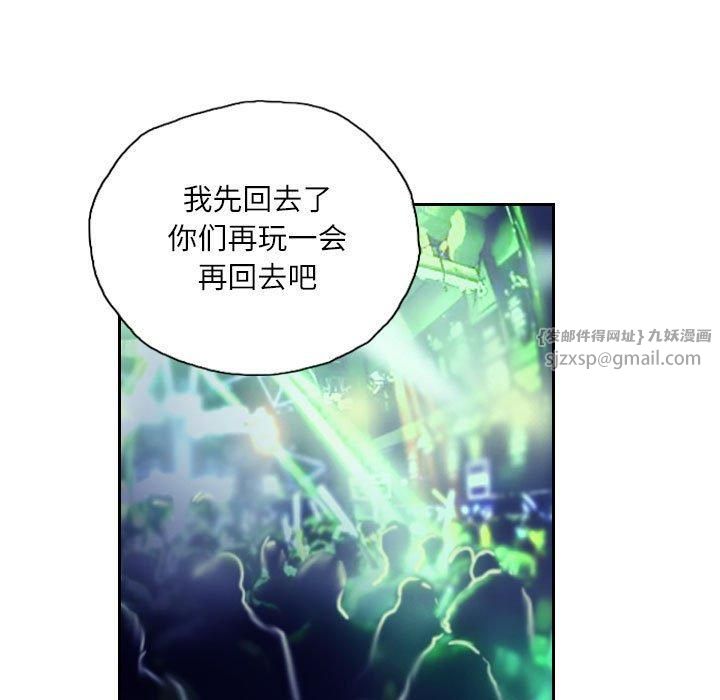 灵魂互换第11話