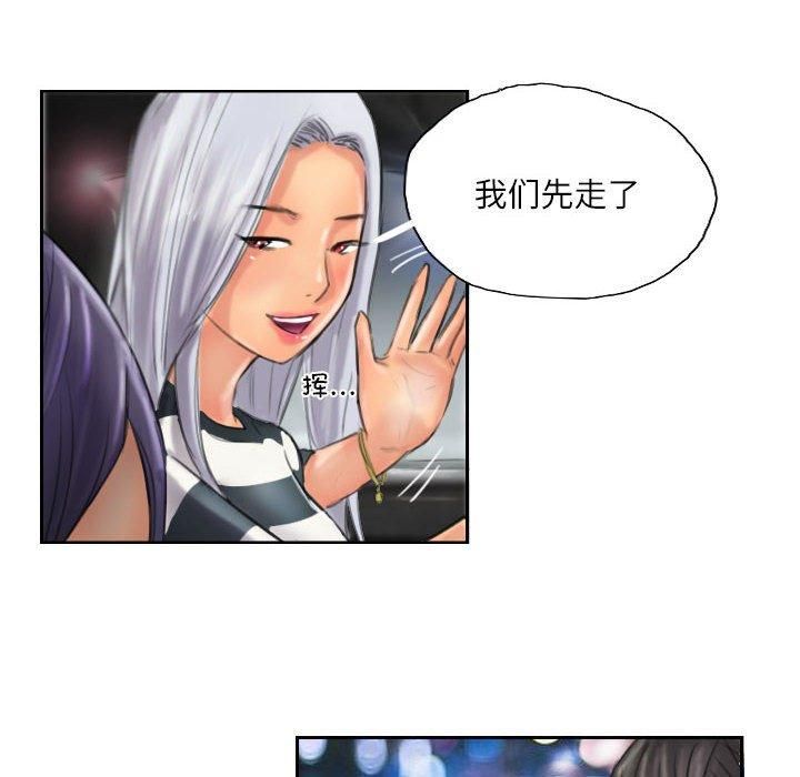 灵魂互换第11話