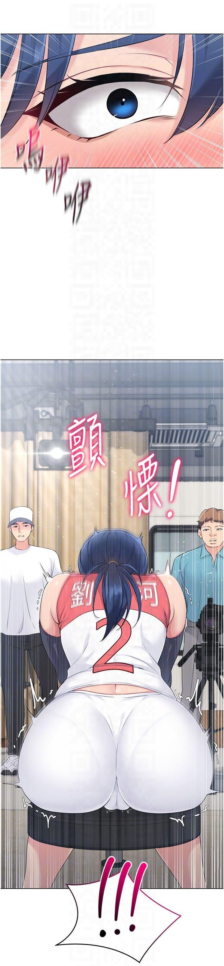 Setup!排球少女第21話-人傢的下面震個不停♥