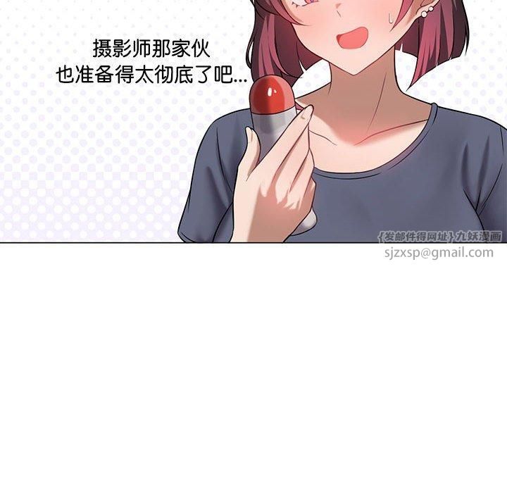 我靠升级逆袭成为大师第29話