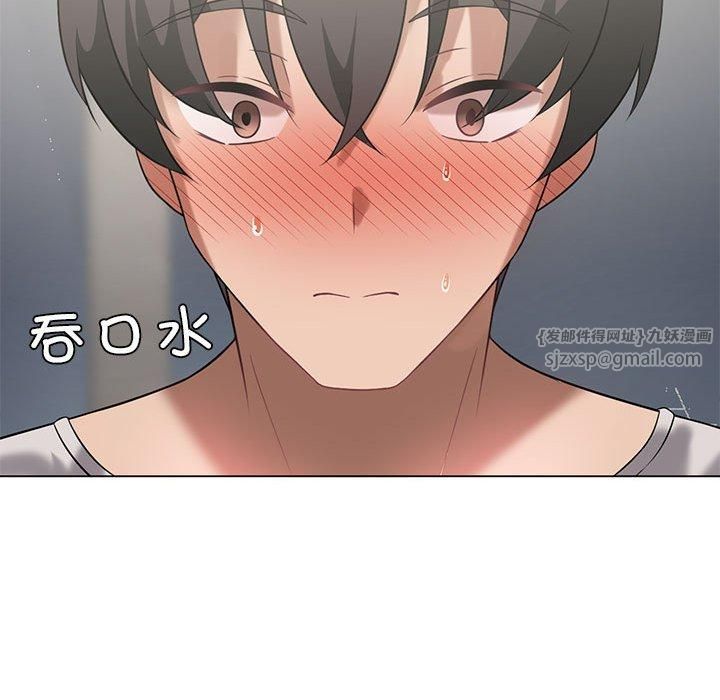 我靠升级逆袭成为大师第29話