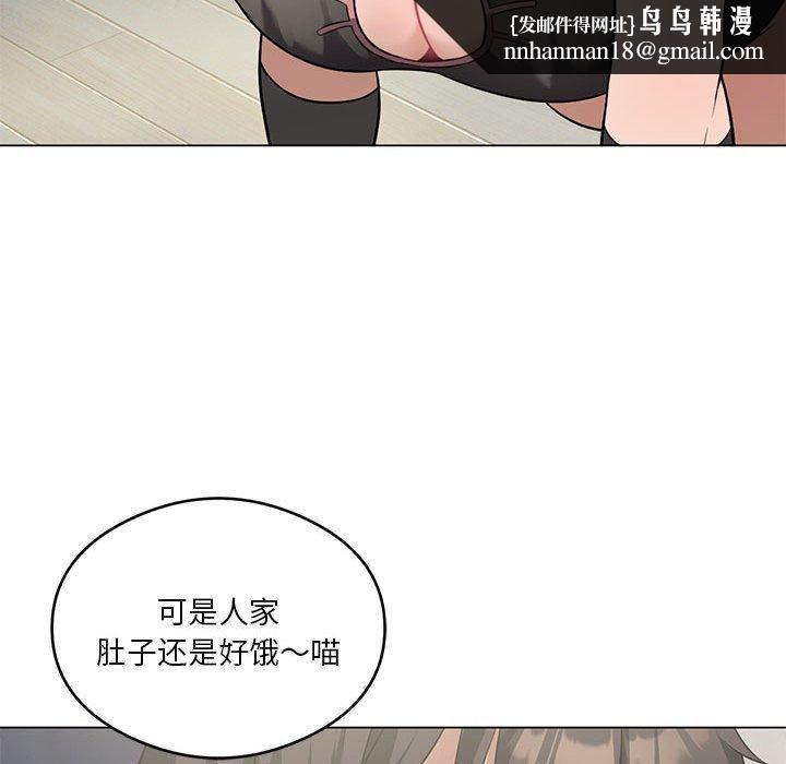 我靠升级逆袭成为大师第29話