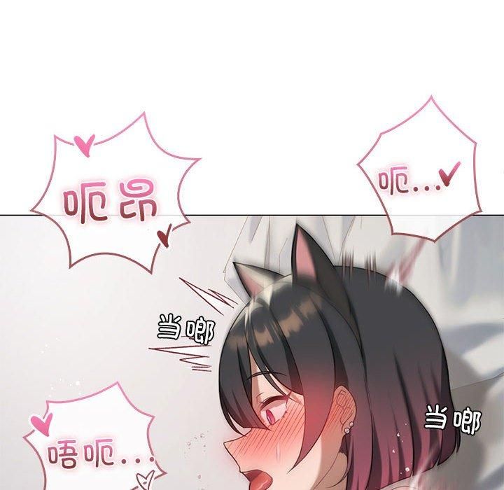 我靠升级逆袭成为大师第29話