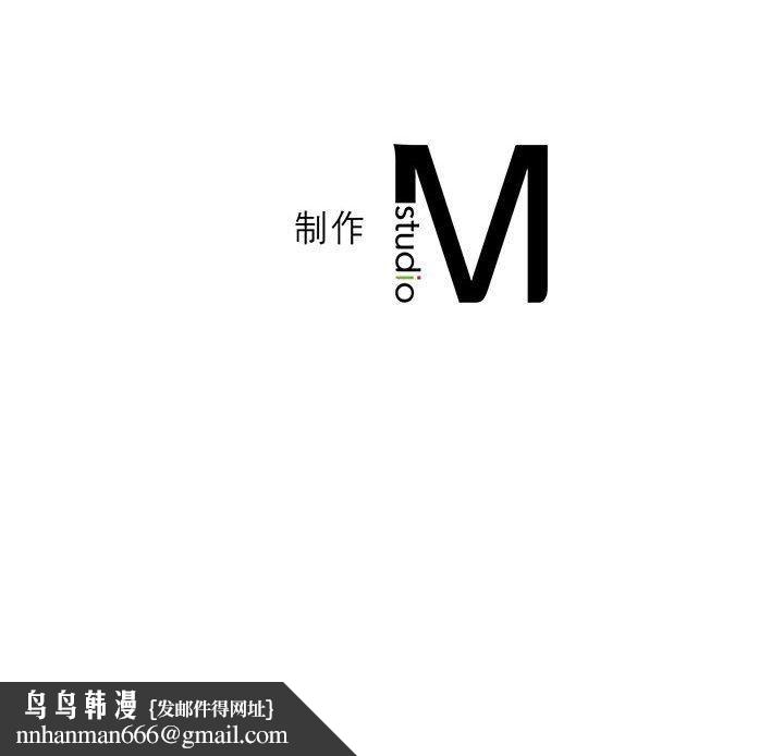 我靠升级逆袭成为大师第29話