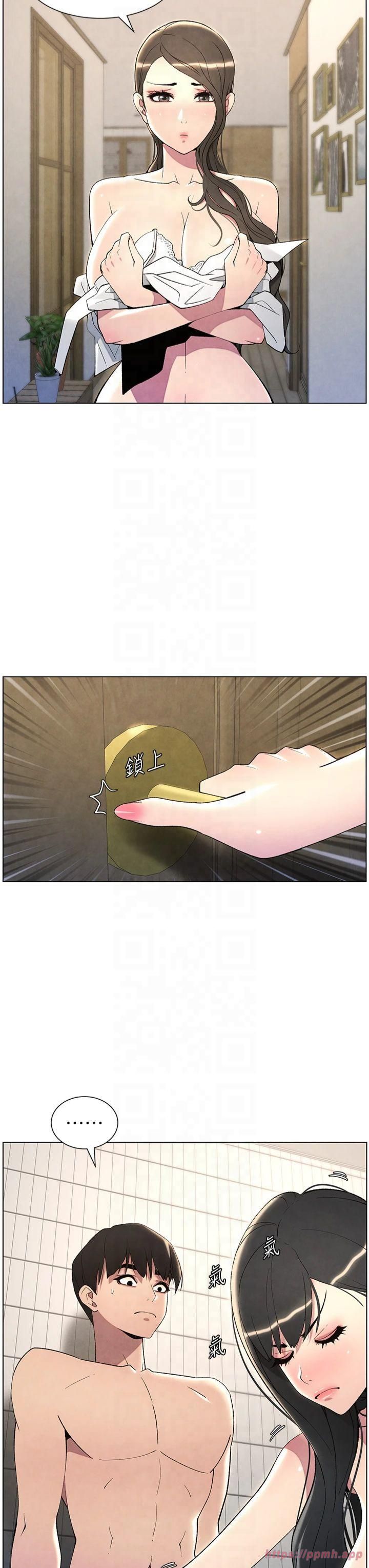 兄妹的秘密授课第32話-天降雙洞,開幹不?!