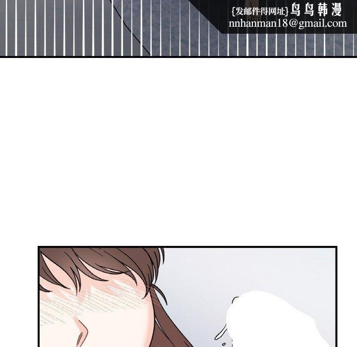 她才不是我姐姐第45話