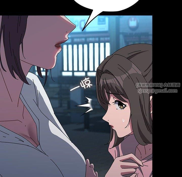 我家的赘婿大人第67話