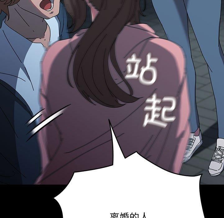 我家的赘婿大人第67話