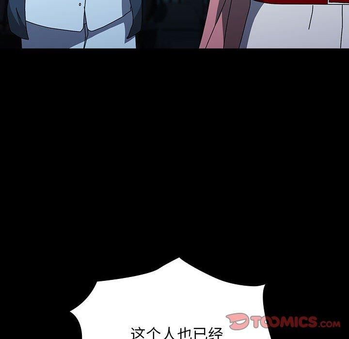 我家的赘婿大人第67話