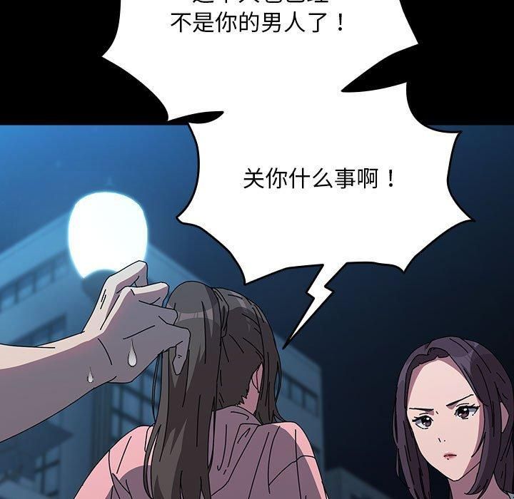 我家的赘婿大人第67話
