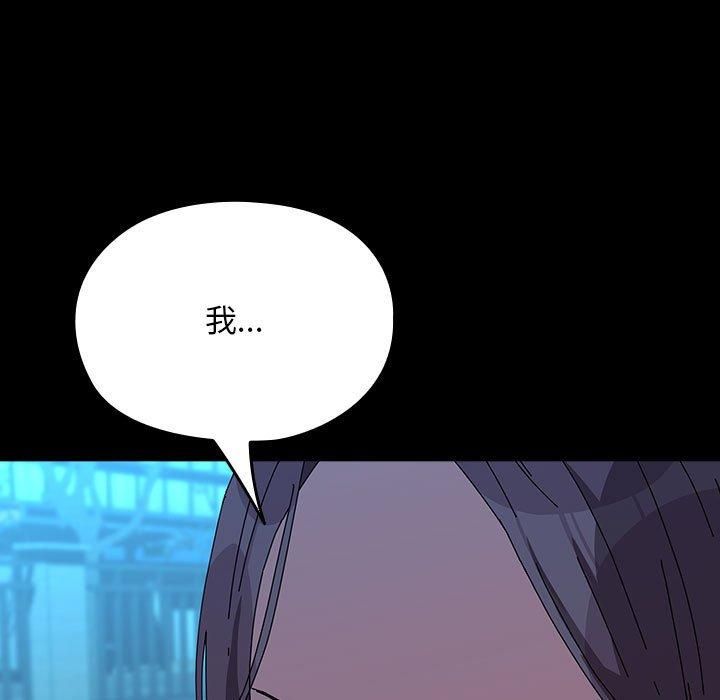 我家的赘婿大人第67話