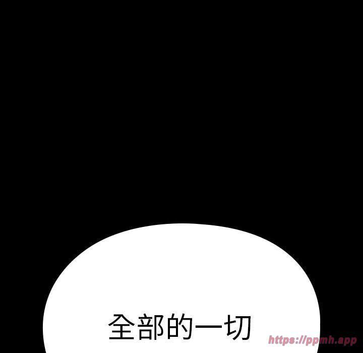 我家的赘婿大人第67話
