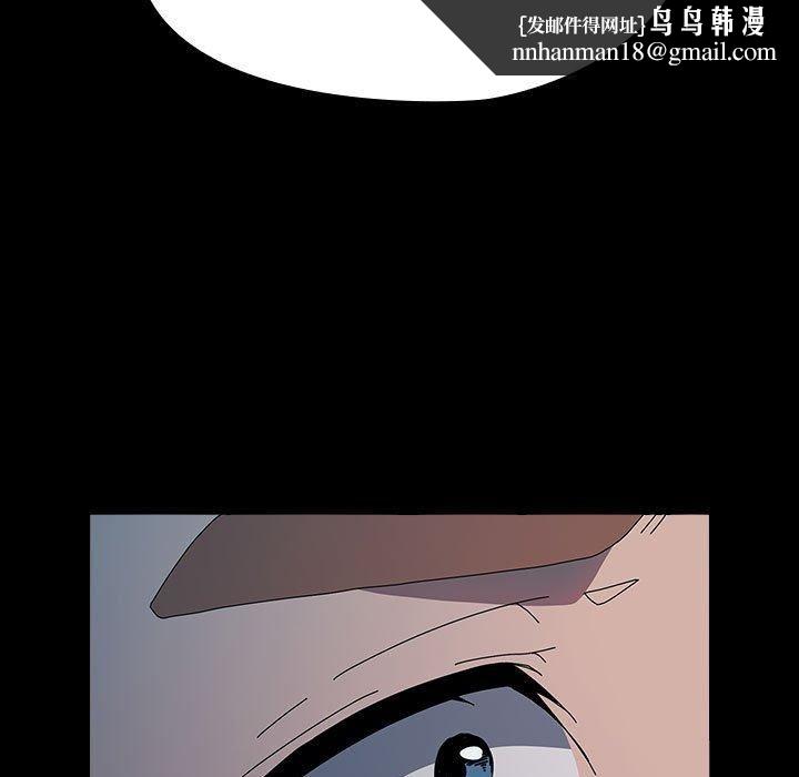我家的赘婿大人第67話