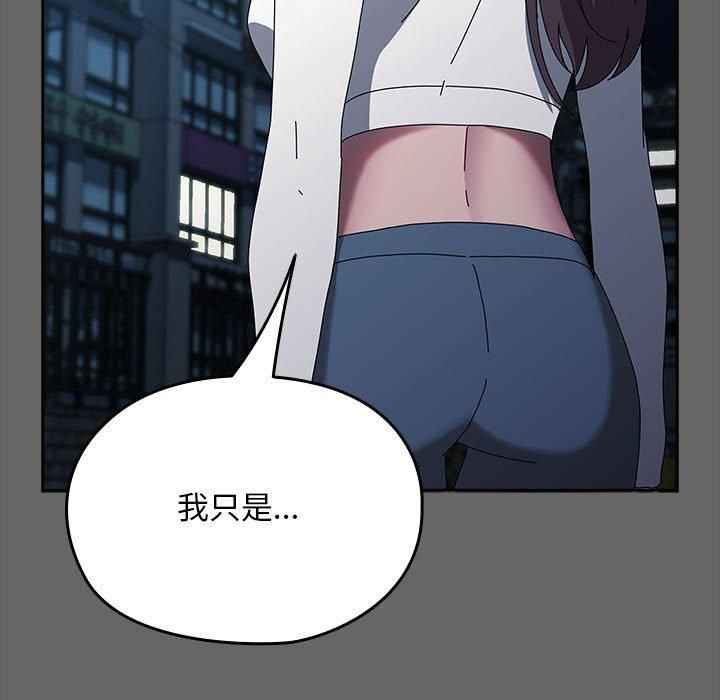 我家的赘婿大人第67話