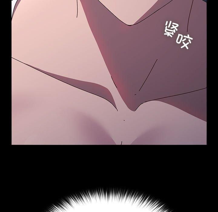 我家的赘婿大人第67話