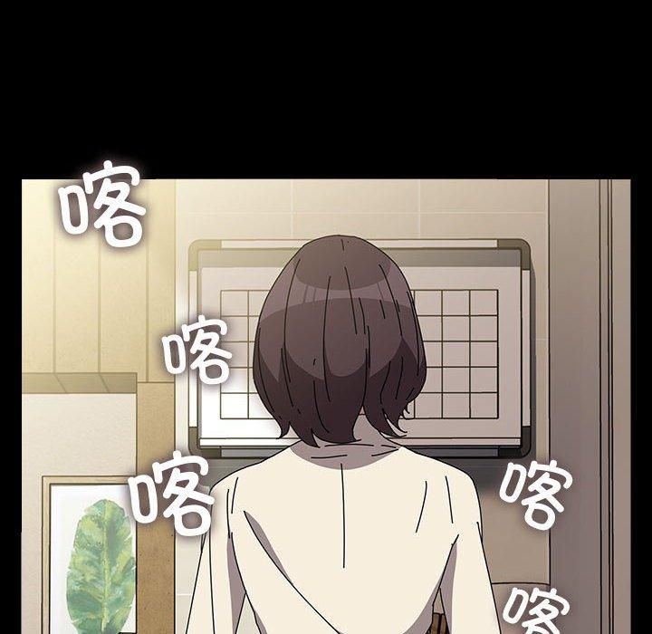 我家的赘婿大人第67話