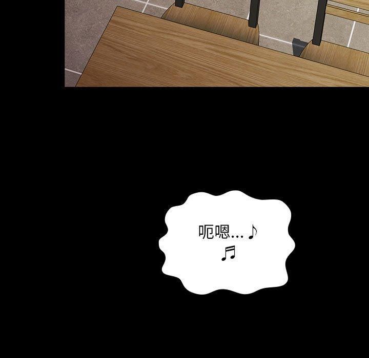 我家的赘婿大人第67話