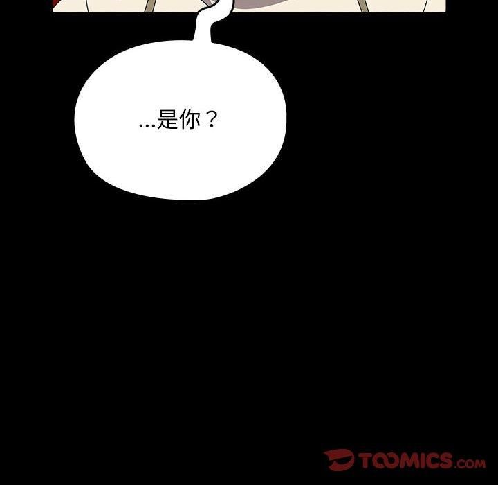 我家的赘婿大人第67話