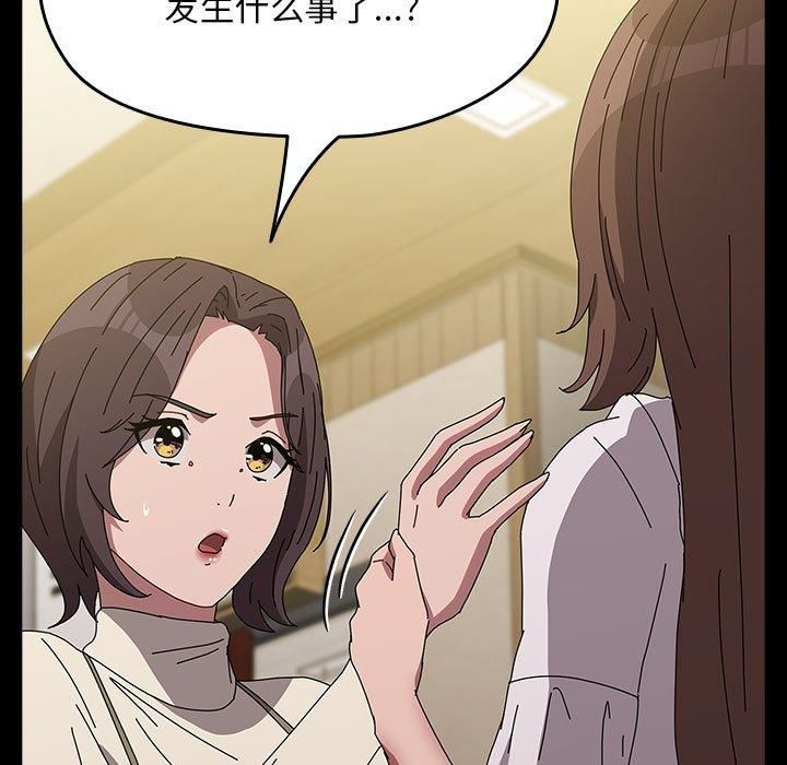 我家的赘婿大人第67話
