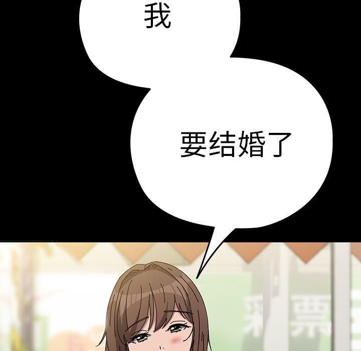 我家的赘婿大人第67話