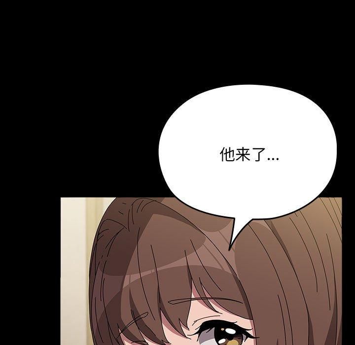 我家的赘婿大人第67話