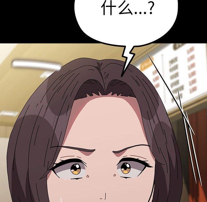 我家的赘婿大人第67話
