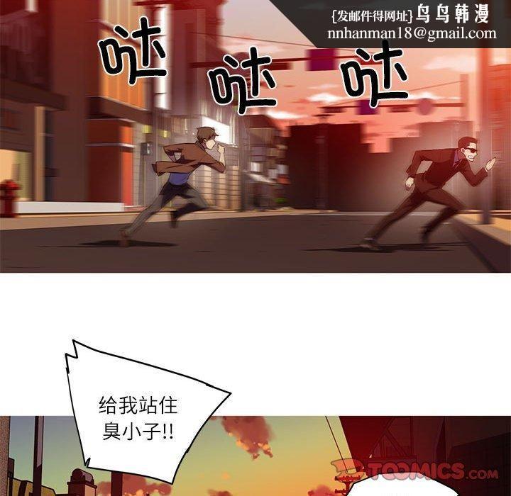 我的梦幻女友第31話