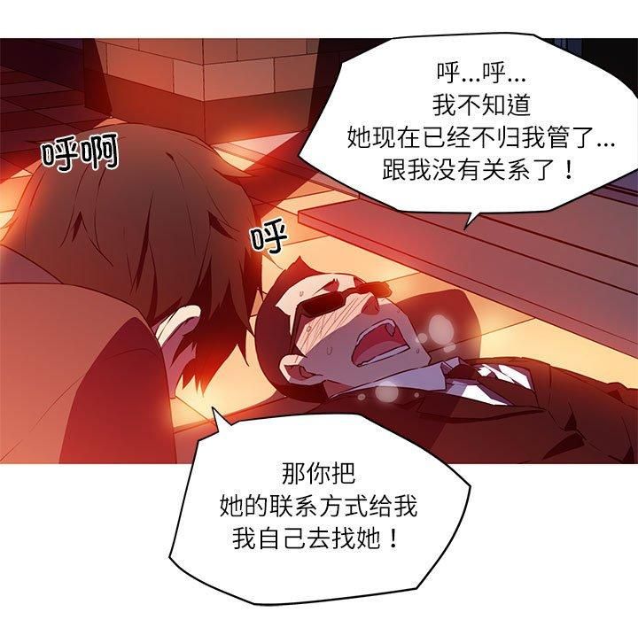 我的梦幻女友第31話