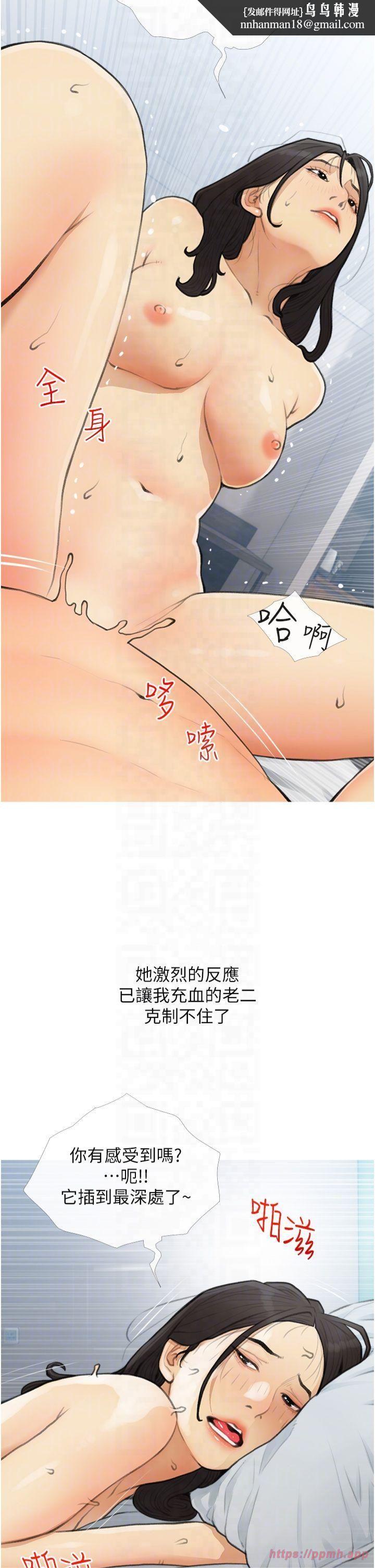糖果爸爸的抢婚大作战第35話最終話-射給我的老婆們