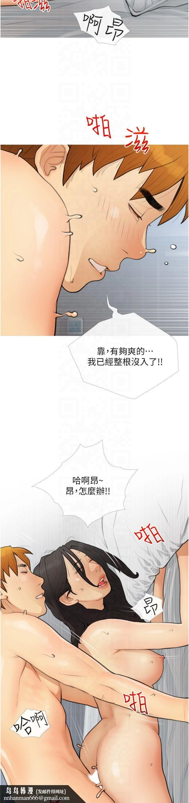 糖果爸爸的抢婚大作战第35話最終話-射給我的老婆們