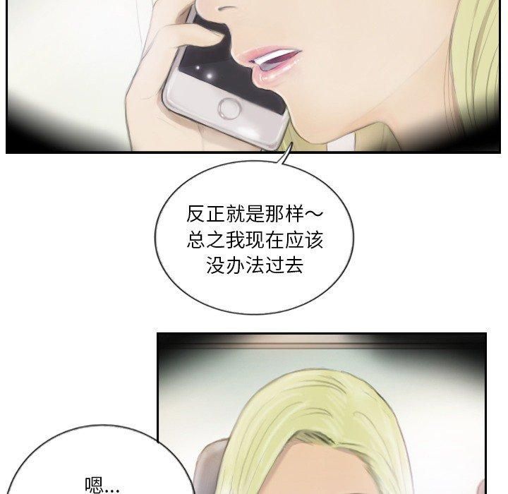 超能刑警第17話